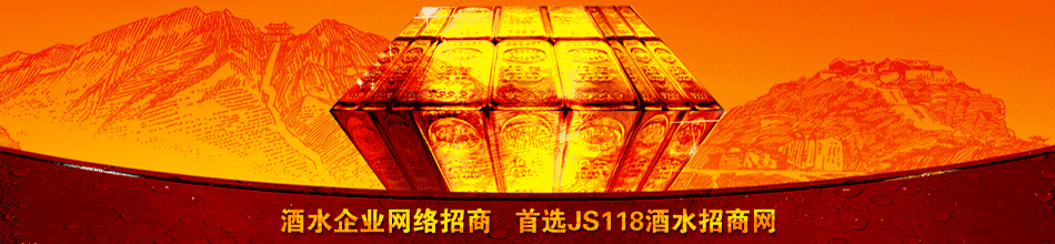 泸州大不同酒业有限公司